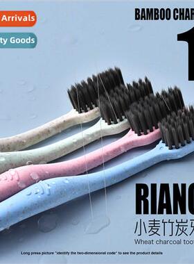 RB515M Sealess Soft Bristle Bamboo Charcoal Wheat Straw Toot