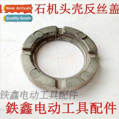 4100 marble head shell backsilk cover 110 stone cutting mach