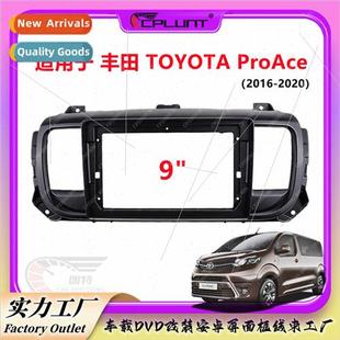 frame control cover center con frame适用ToyotaProAce Android