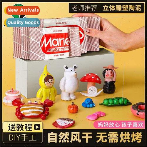 Stoneware clay diy material k handmade handmade no burn no b