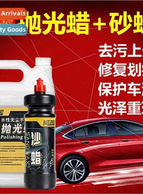 Car Wax Polishing Wax Polish Protection Solid Waxing Polishi