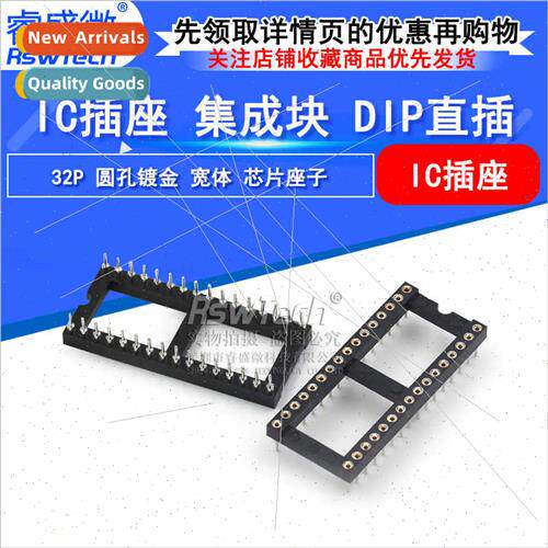 Wide Body DIP-32P Round Hole Gold Plated IC Socket 2.54mm MC