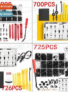 706PCS Boxed Clip Car Panel ner Interior Body Bumper Fastene