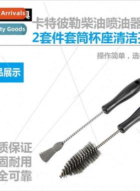 Caterpillar Diesel Injector Sleeve Sleeve Cup Holder Cleanin