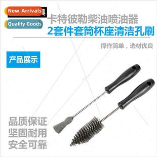 Caterpillar Diesel Injector Sleeve Sleeve Cup Holder Cleanin