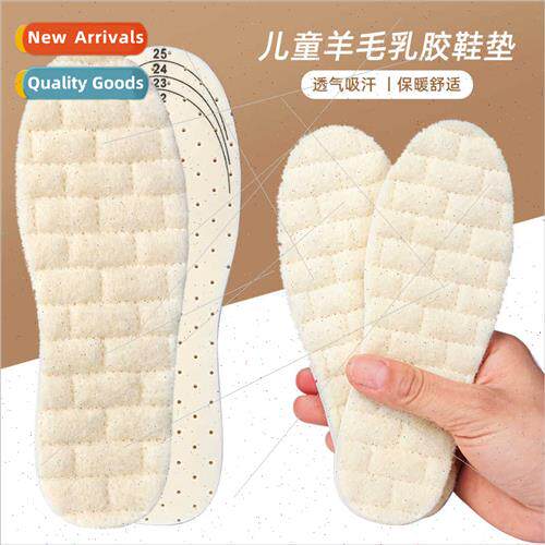 Children latex wool insole winter thickened warm high elasti