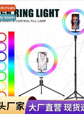 MJ26CM ie 10 inch fill light dazzle color ring light playing