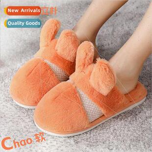 Winter slippers indoor thick bottom cotton slippers women  h