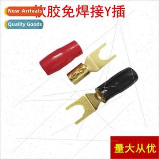 gold plated speaker black cable plug copper free Red solder