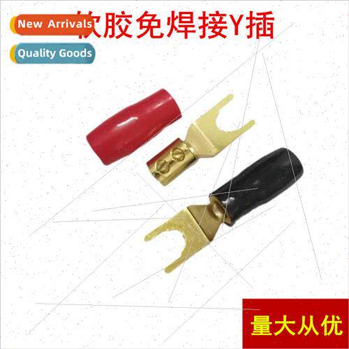 Red black copper gold-plated solder-free plug speaker cable