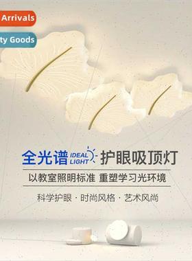 Bedroom light modern simple full spectrum creative art livin