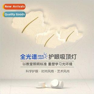 simple full spectrum Bedroom art modern creative livin light