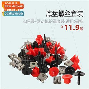 Clip Shroud Screw Bolt Cover Engine Chassis Pack Nut