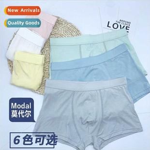 Men underpants boys modal summer thin four corner pants teen