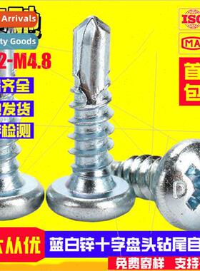 Galvanized cross head pan head drilling screws self-tapping