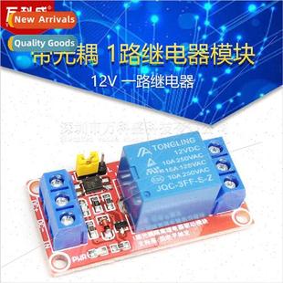 Way Relay Module Expa 12V Optocoupler