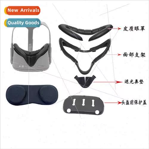 Fs Oculus Quest Eye Mask K Leak ProFace Interface Mount Spar