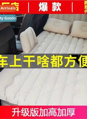 Car inflatable bed car rear sleeping mat sedan inflatable ma