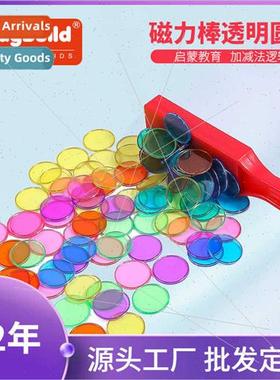 transparent round pcs magnetic rods teaching aids children e
