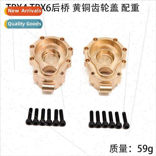1/10 Crawler TRX4 TRX6 Axles Brass Counterweights Rear Axle