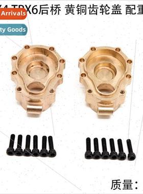 1/10 Crawler TRX4 TRX6 Axles Brass Counterweights Rear Axle