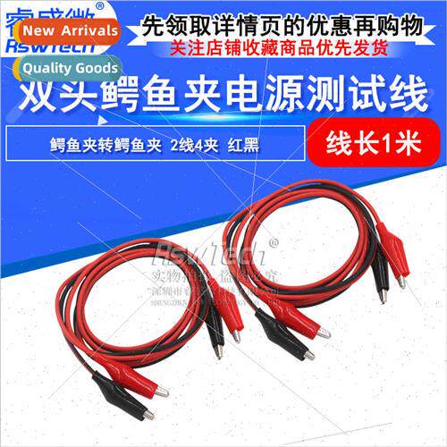 Double head crocodile clip wire to crocodile clip wh wire Po