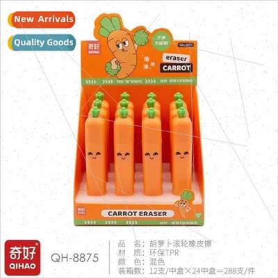 New carrot double head roller eraser children students creat