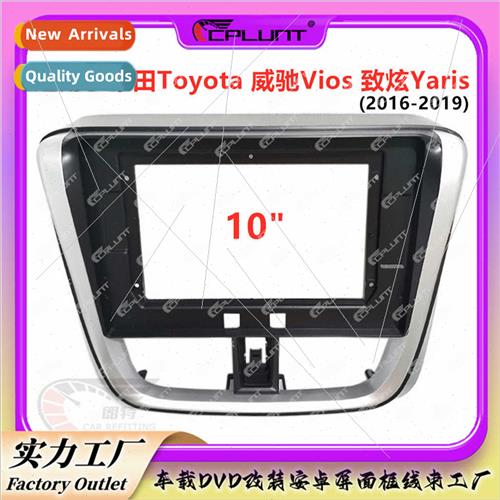 适用16 Toyota Vios Vios to dazzle center navigation face fra