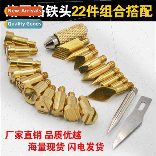 Soldering Iron Set 22 pcs Set Soldering Iron Heads Engraving