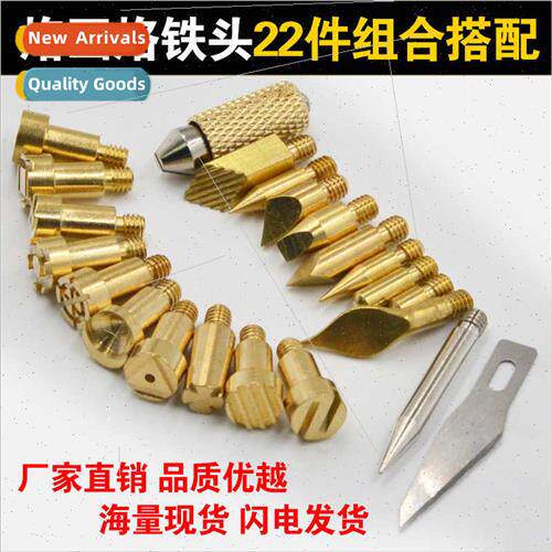Soldering Iron Set 22 pcs Set Soldering Iron Heads Engraving