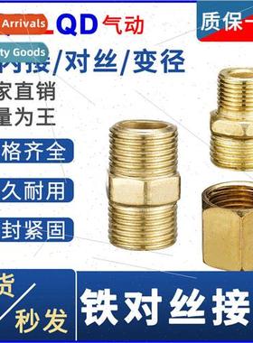 Iron to wire 1 copper-plated 2 oil pipe 3 connection 4 water