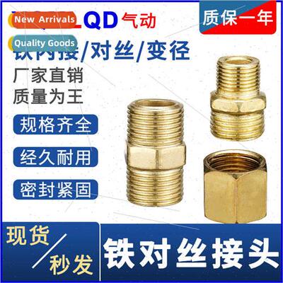 Iron to wire 1 copper-plated 2 oil pipe 3 connection 4 water