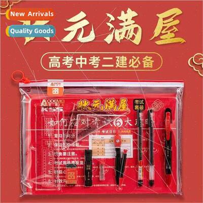 Exam Set Gao Kao CCA Exam  ery Final Exam Utensils 2b Pencil