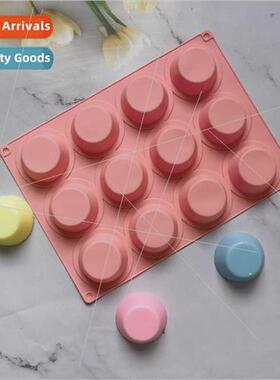 12 flat bottomed round 181 silicone mold cake ice cream pudd