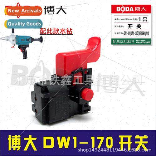 lver arrow DW1-170/120D/168 water drill swch water drill spe