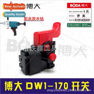 170 120D swch arrow spe drill DW1 water lver 168