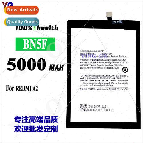 适用Xiaomi Redmi A2 cell phone battery BN5F battery plate hi