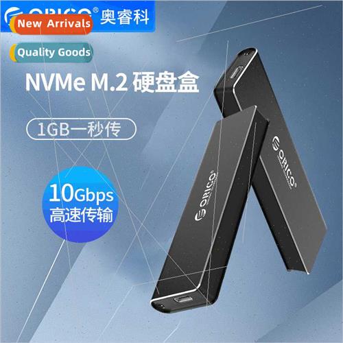 PEM2-C3 NVMe M.2 SSD SSD Enclosure Aluminum Gen2 10Gbps High