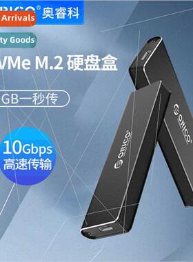 PEM2-C3 NVMe M.2 SSD SSD Enclosure Aluminum Gen2 10Gbps High