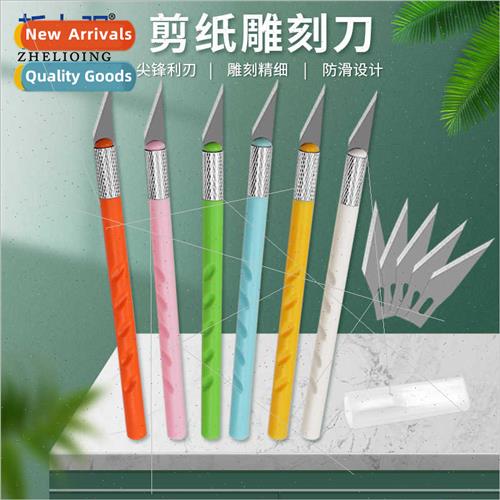 Paper Scissors Cell Phone Laminating Carving Knife Artwork C