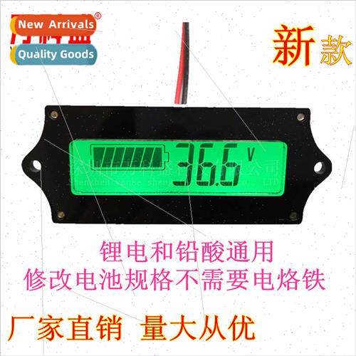 Lead-acid battery lhium universal LCD power display board me