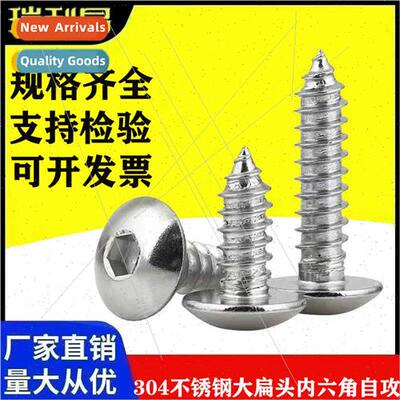 Large flat head hexagon socket head tapping screws 304 large