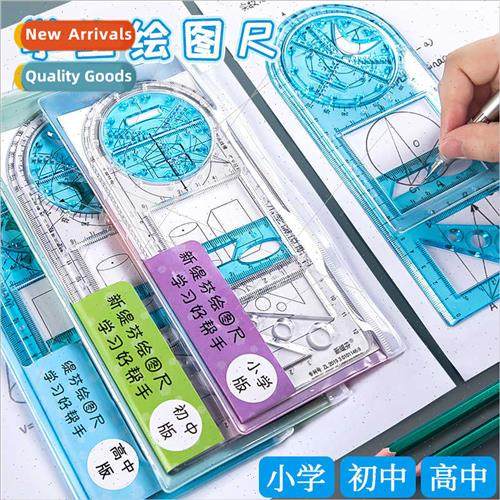 Multifunctional Ruler Elementary School Math Small High Scho