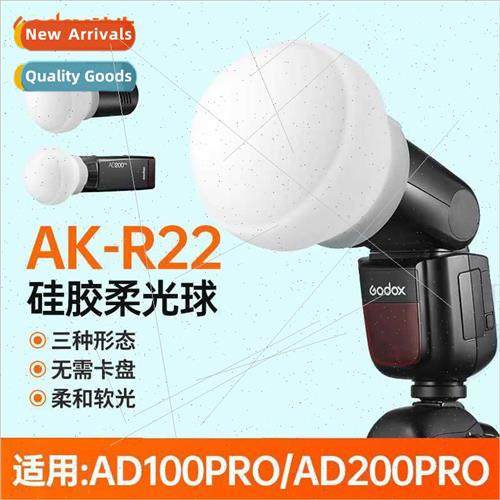 AK-R22 licone Softball Overhead Flash Soft Cover Small Porta