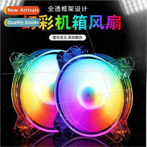 Large 4Pin glazed colorful light 12025 case fan blue light d