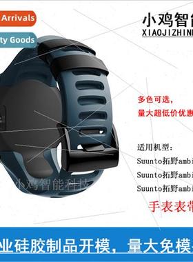 Sonto Suunto Sonto Tonto amb1-3 generation outdoor function