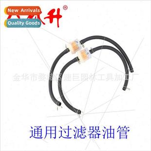 Oil Filter GX240 Fuel GX160 Line 适用Tongji Universal Set