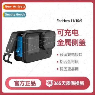 metal can gopro11 battery cover side gopro12