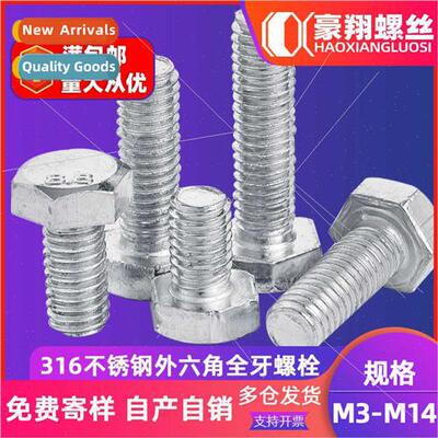 Grade 6.8 316 hexagon socket head cap screws M5 M6 M8 M10 wh
