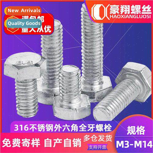 Grade 6.8 316 hexagon socket head cap screws M5 M6 M8 M10 wh